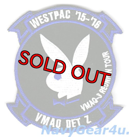 画像1: VMAQ-3 MOON DOGS　2015-16岩国UDP記念部隊パッチ（ベルクロ付き）