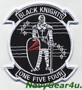 画像: VFA-154 BLACK KNIGHTS部隊パッチ（現行NEW Ver.2016〜/ベルクロ有無）
