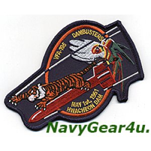 画像: VFA-195 DAM BUSTERSファチョンダム攻撃65周年記念THROWBACK部隊パッチ(ベルクロ有無)