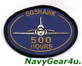 画像: T-45Cスーパーゴスホーク500飛行時間達成記念パッチ