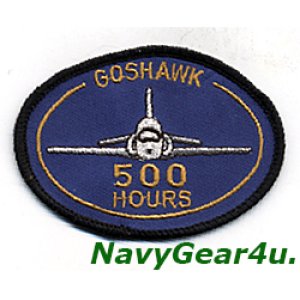 画像: T-45Cスーパーゴスホーク500飛行時間達成記念パッチ