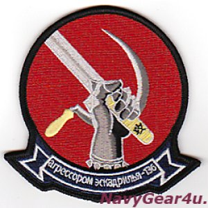 画像: VAQ-136 GAUNTLETS RED AIR部隊パッチ（ベルクロ有無）
