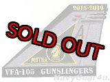 画像: VFA-105 GUNSLINGERS 2015-16年度MUTHAアワード受賞記念パッチ
