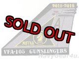 画像: VFA-105 GUNSLINGERS 2015-16年度MUTHAアワード受賞記念パッチ