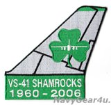 画像: VS-41 SHAMROCKS 2006年部隊解散記念パッチ（垂直尾翼/デッドストック）