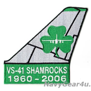 画像: VS-41 SHAMROCKS 2006年部隊解散記念パッチ（垂直尾翼/デッドストック）