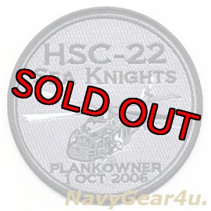画像: HSC-22 SEA KNIGHTS  PLANK OWNER（立ち上げメンバー）パッチ（デッドストック）
