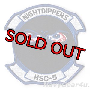 画像: HSC-5 NIGHT DIPPERS部隊パッチ
