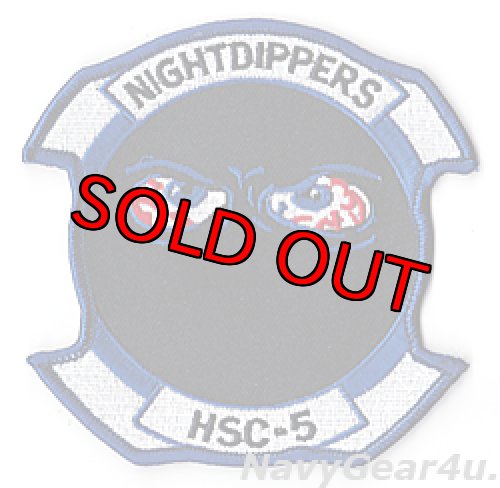 画像1: HSC-5 NIGHT DIPPERS部隊パッチ