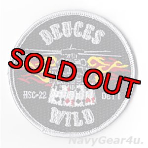 画像: HSC-22 SEA KNIGHTS DET-1 DEUCES WILDパッチ