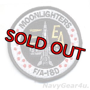 画像: VMFA(AW)-332 MOONLIGHTERS F/A-18Dショルダーバレットパッチ（デッドストック）