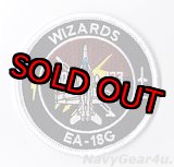 画像: VAQ-133 WIZARDS EA-18Gショルダーバレットパッチ（ベルクロ有無）