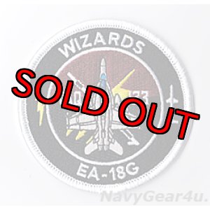 画像: VAQ-133 WIZARDS EA-18Gショルダーバレットパッチ（ベルクロ有無）