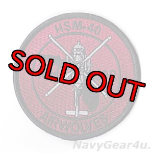 画像: HSM-40 AIRWOLOVES MH-60Rショルダーバレットパッチ