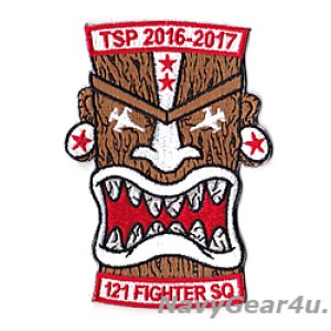 画像: D.C.ANG 113WG/121FS CAPITAL GUARDIANS TSP2016-17 グアム展開記念パッチ（ベルクロ有無） 