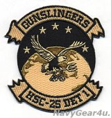 画像: HSC-25 ISLAND KNIGHTS DET-1 GUNSLINGERS部隊パッチ（ベルクロ有無）