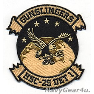 画像: HSC-25 ISLAND KNIGHTS DET-1 GUNSLINGERS部隊パッチ（ベルクロ有無）