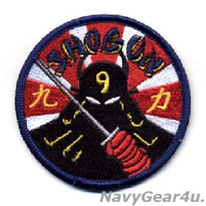 画像: CVW-9 SHOGUN NINE POWERマスコットパッチ （ベルクロ有無）