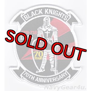 画像: VFA-154 BLACK KNIGHTS部隊創設70周年記念部隊パッチ(ベルクロ有無）