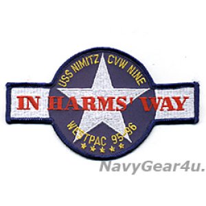 画像: CVW-9/CVN-68 WESTPAC1995-96クルーズ記念パッチ(デッドストック)