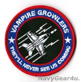 画像: VX-9 VAMPIRES EA-18Gグラウラーショルダーバレットパッチ （ベルクロ有無）