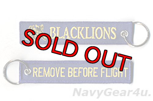 画像1: VFA-213 BLACKLIONS REMOVE BEFORE FLIGHTキーリング