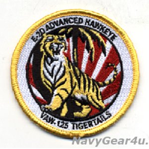 画像: VAW-125 TIGERTAILS E-2Dショルダーバレットパッチ（FDNF Ver./ベルクロ有無）
