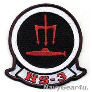 画像: HSC-9 TRIDENTS THROWBACK部隊パッチ（HS-3最終期Ver.）