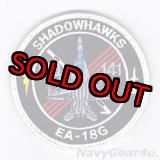 画像: VAQ-141 SHADOWHAWKS EA-18Gショルダーバレットパッチ（ホワイトボーダー/ベルクロ有無）