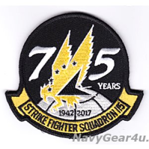 画像: VFA-115 EAGLES部隊創設75周年記念部隊パッチ(ベルクロ有無)