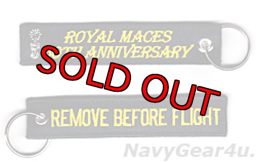 画像1: VFA-27 ROYAL MACES 部隊創設50周年記念REMOVE BEFORE FLIGHTキーリング