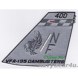 画像: VFA-195 DAMBUSTERS F/A-18E NF400 CAGバード垂直尾翼パッチ(2017~Ver.)