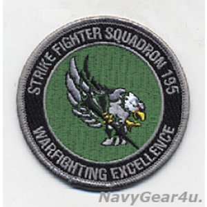 画像: VFA-195 DAMBUSTERS WAR EAGLEショルダーバレットパッチ(ベルクロ有無)