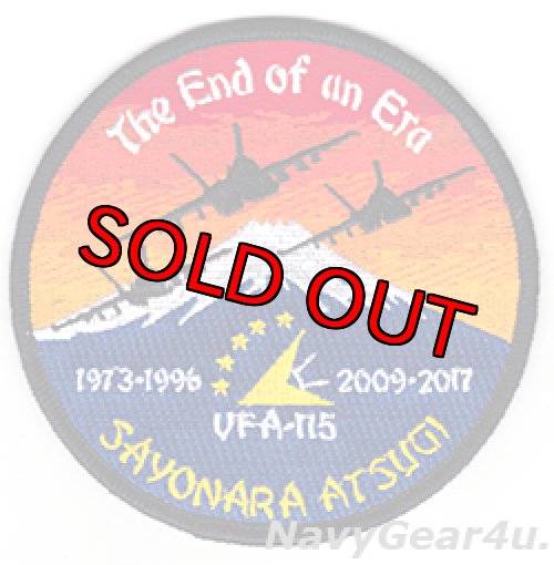 画像1: VFA-115 EAGLES さよなら厚木"The End of an Era"2017記念パッチ