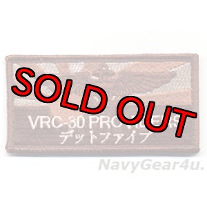 画像: VRC-30 DET.5 PROVIDERSファン用パイロットネームタグ(デザートVer./ベルクロ付き)