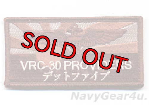 画像1: VRC-30 DET.5 PROVIDERSファン用パイロットネームタグ（デザートVer./ベルクロ付き）