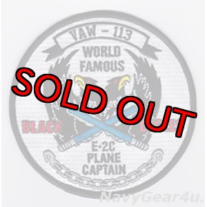 画像: VAW-113 BLACK EAGLES PLANE CAPTAINパッチ