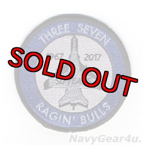 画像: VFA-37 RAGIN' BULLS 部隊創設50周年記念ショルダーバレットパッチ（ベルクロ有無）
