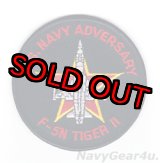 画像: VFC-13 SAINT ADVERSARY F-5Nショルダーバレットパッチ（ベルクロ有無）