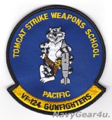 画像: VF-124 GUNFIGHTERS TOMCAT STRIKE WEAPONS SCHOOL PACIFICパッチ（ベルクロ有無）