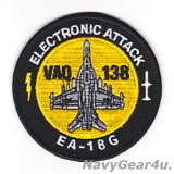 画像: VAQ-138 YELLOW JACKETS EA-18Gショルダーバレットパッチ(ベルクロ有無）