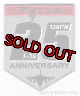 画像:  オクラホマANG 138FW/125FS TULSA VIPERS F-16運用25周年記念パッチ（Ver.1/ベルクロ付き）