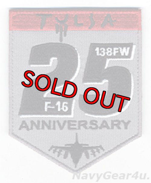 画像1:  オクラホマANG 138FW/125FS TULSA VIPERS F-16運用25周年記念パッチ（Ver.1/ベルクロ付き）