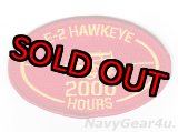 画像: E-2C HAWKEYE 2000/E-2D 2000飛行時間達成記念パッチ