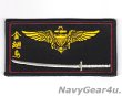 画像1: VAQ-134 GARUDAS 三沢展開記念 パイロットネームタグ