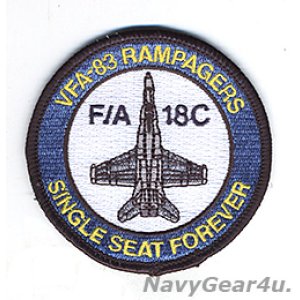 画像: VFA-83 RAMPAGERS F/A-18Cショルダーバレットパッチ(ベルクロ有無）