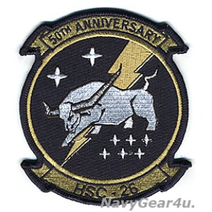 画像: HSC-26 CHARGERS 部隊創設50周年記念部隊パッチ