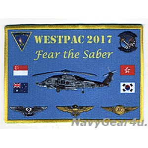 画像: HSM-77 SABERHAWKS "fear the saber"西太平洋クルーズ2017記念パッチ（ハイブリッド）