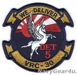 画像: VRC-30 DET.5 PROVIDERS部隊パッチ（ベルクロ有無）