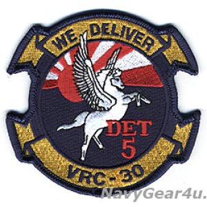 画像: VRC-30 DET.5 PROVIDERS部隊パッチ（ベルクロ有無）